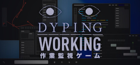 Cover art from Dyping Working: Task Manager