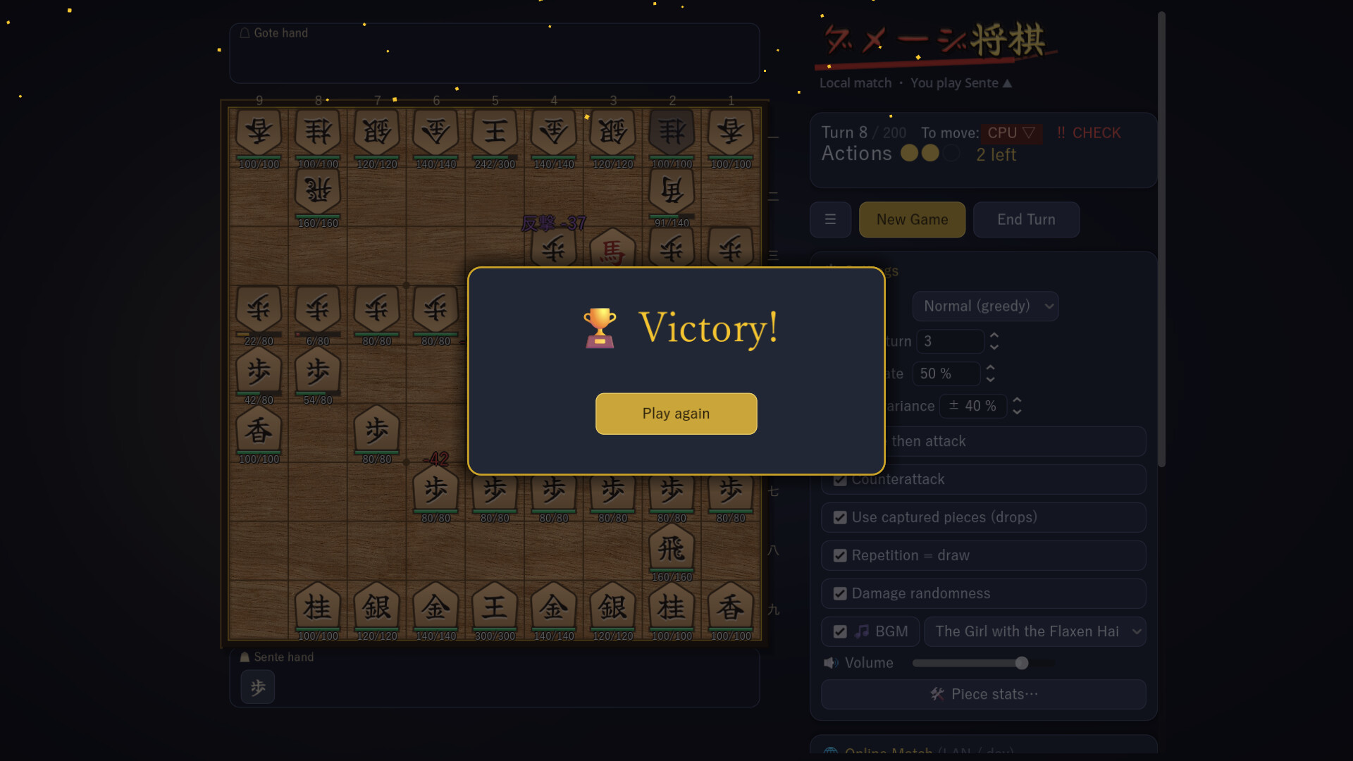 Damage Shogi screenshot 3