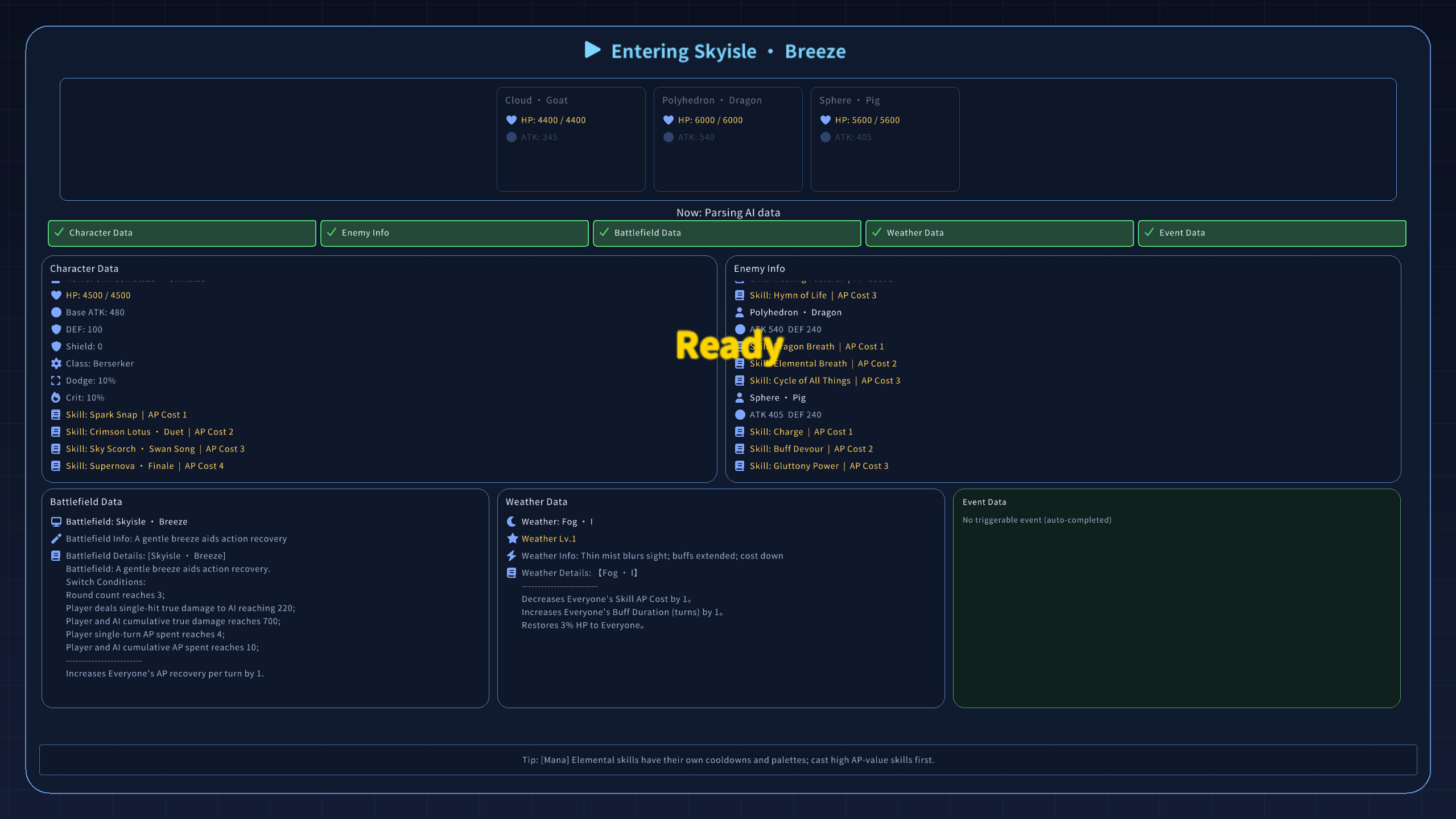 幻想序章: Genesis screenshot 5