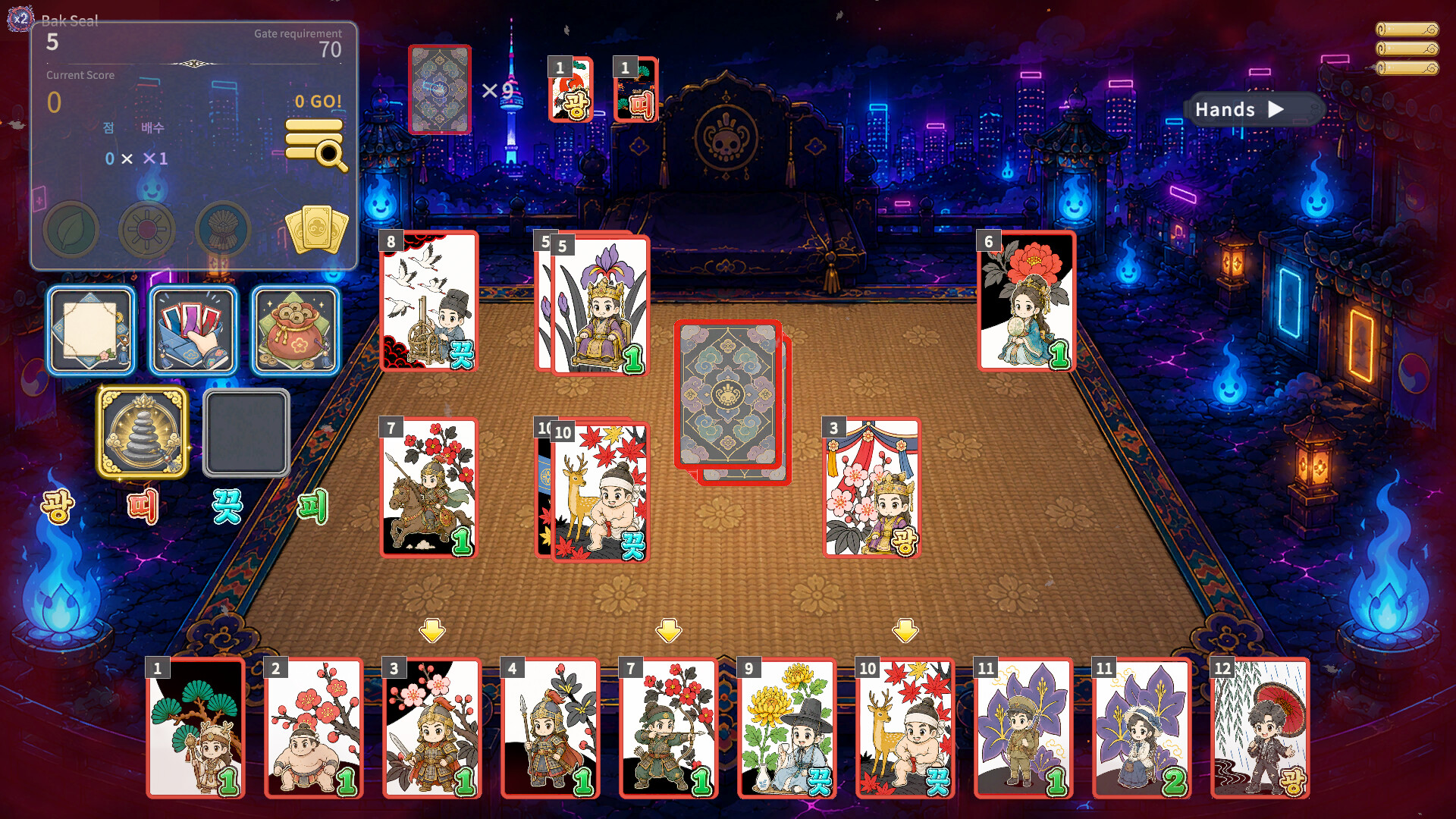 Reaper GoStop screenshot 3