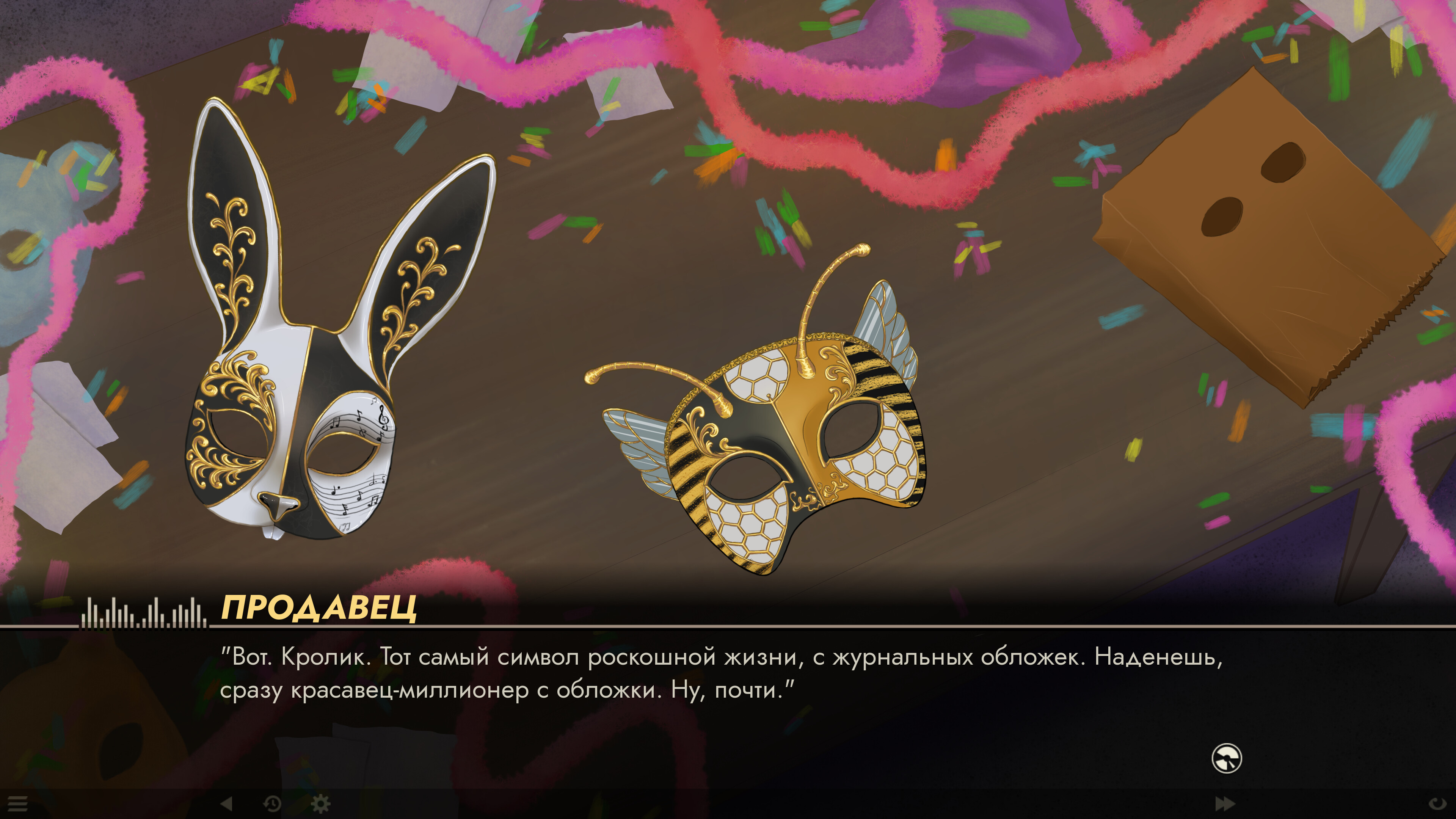 Частота 17 Герц screenshot 4