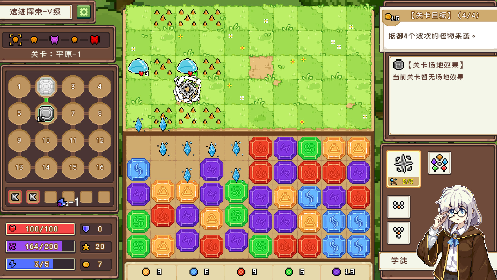 Guild of Elemental Quests screenshot 5