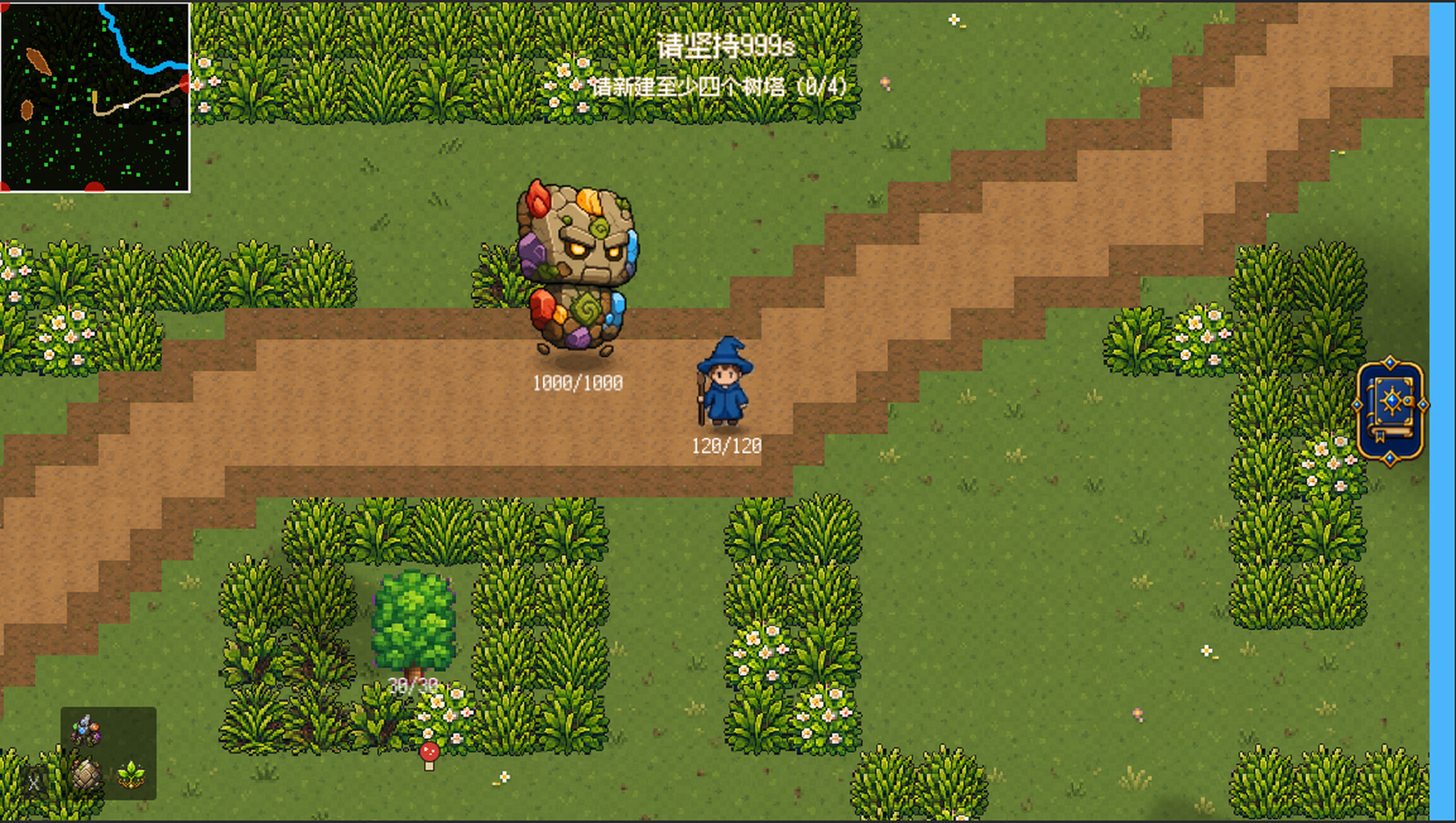 Forest TD trailer