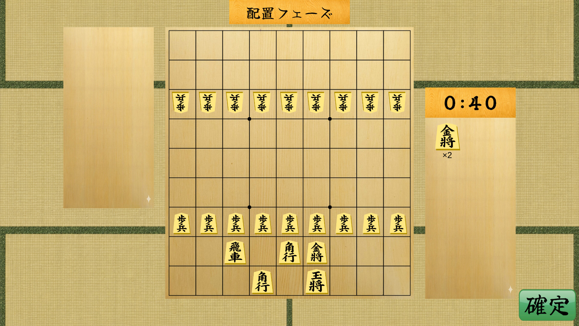 Mix-shogi screenshot 2