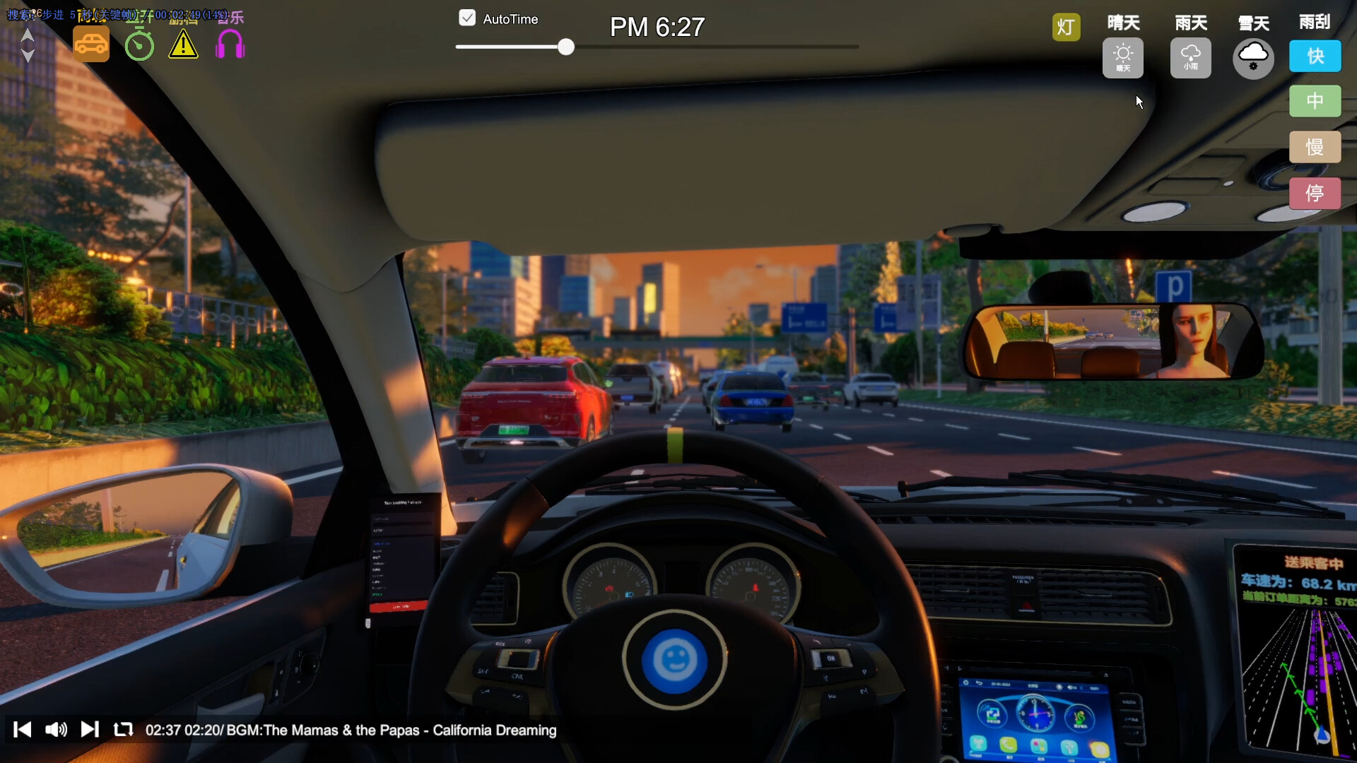 Hailer - Driver Life of China City screenshot 4