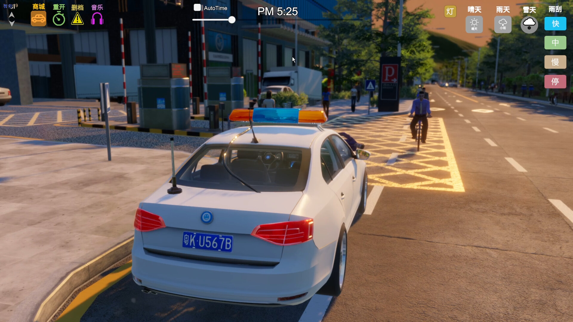 Hailer - Driver Life of China City screenshot 3