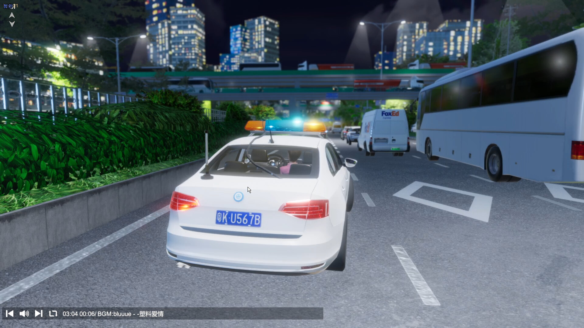 Hailer - Driver Life of China City screenshot 5