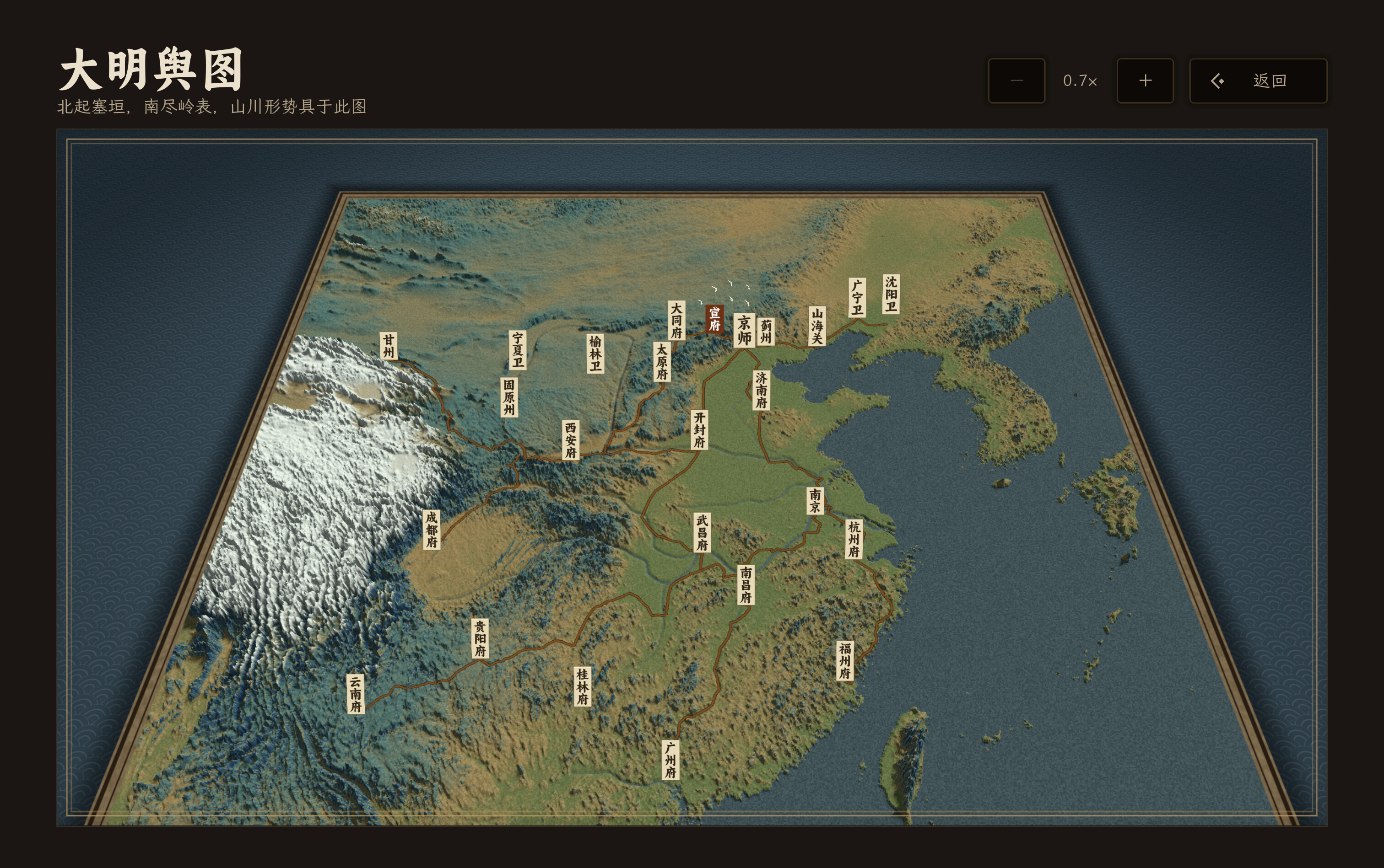 崇祯直聘：明末官场沉浮模拟器 screenshot 3