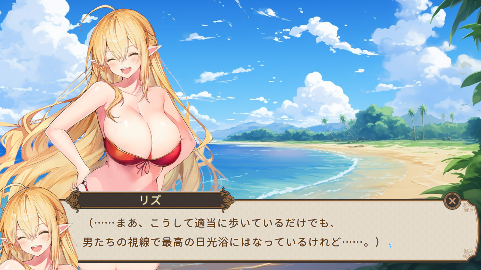 The Gullible Genius Elf's Naughty Ordeal screenshot 5