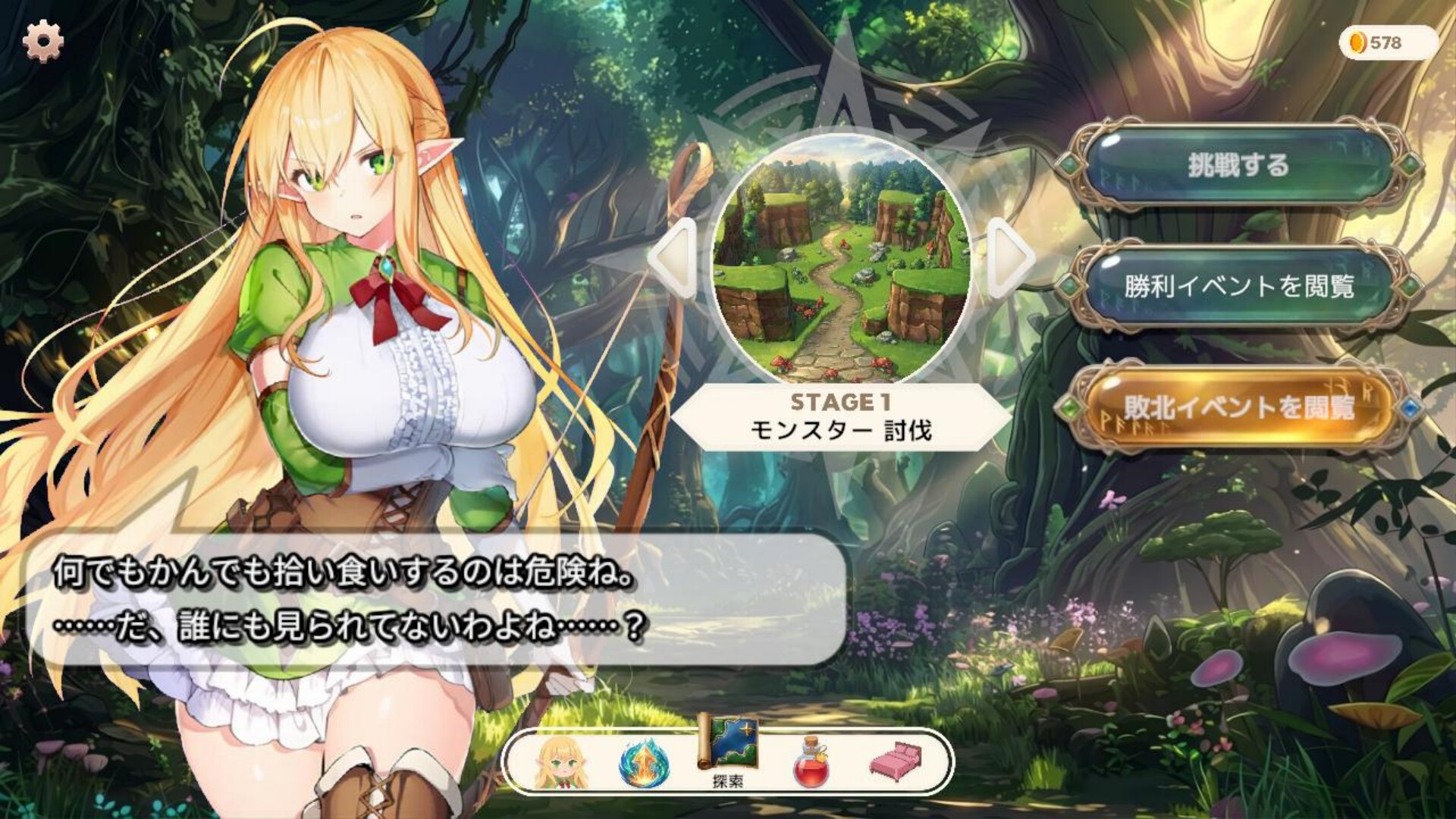 The Gullible Genius Elf's Naughty Ordeal trailer