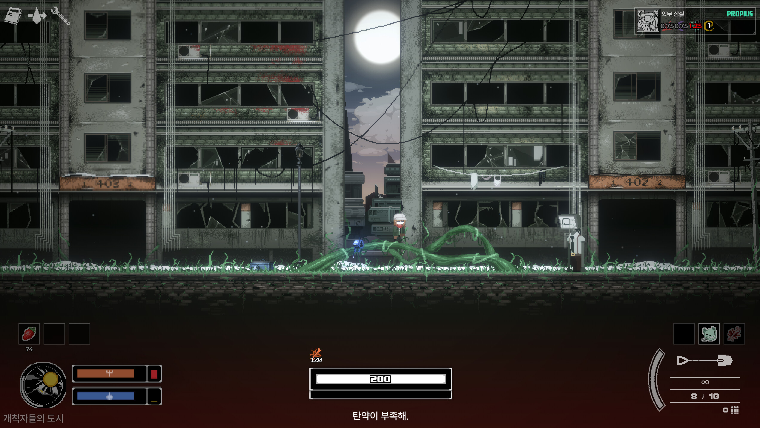 CRIMSON PANDEMIC trailer
