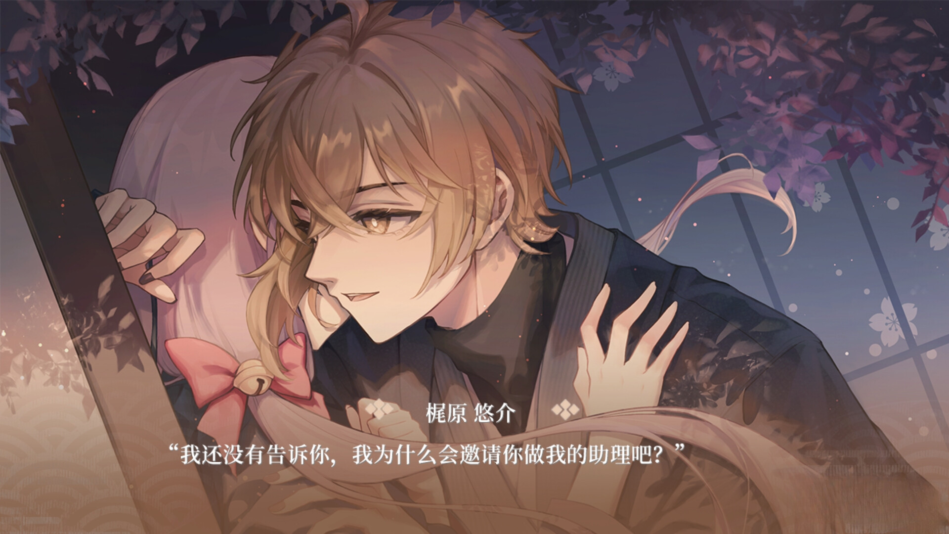 未了情书 screenshot 5