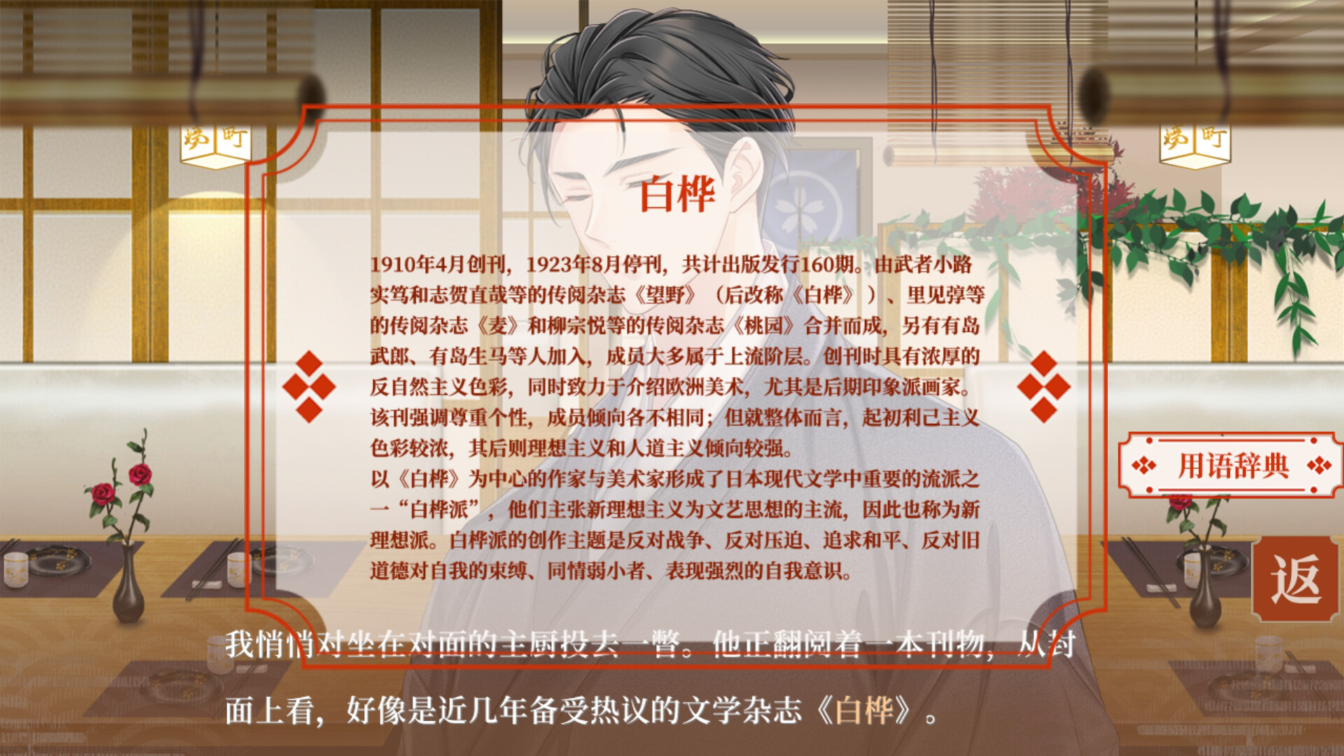 未了情书 screenshot 2