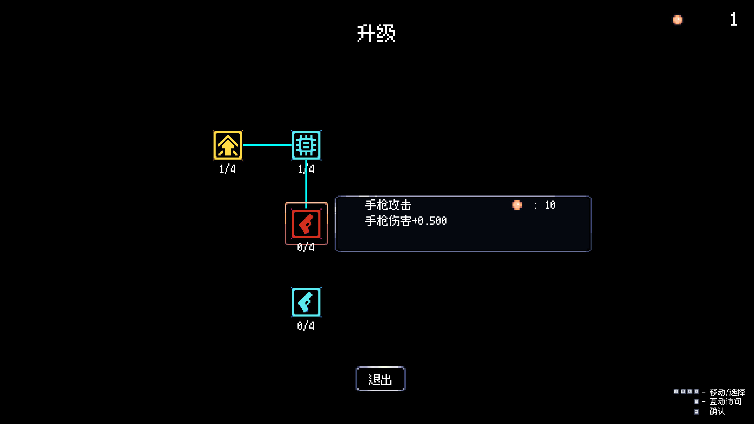 Emperor Hotline trailer