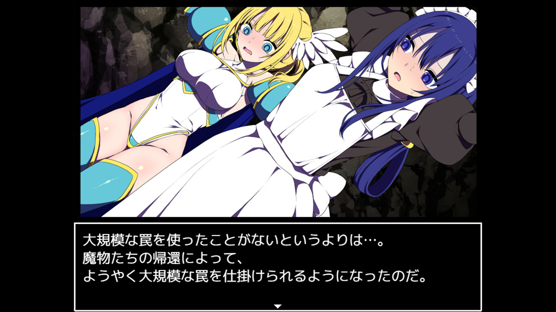 The Demon King's Reclusive Strategist screenshot 2