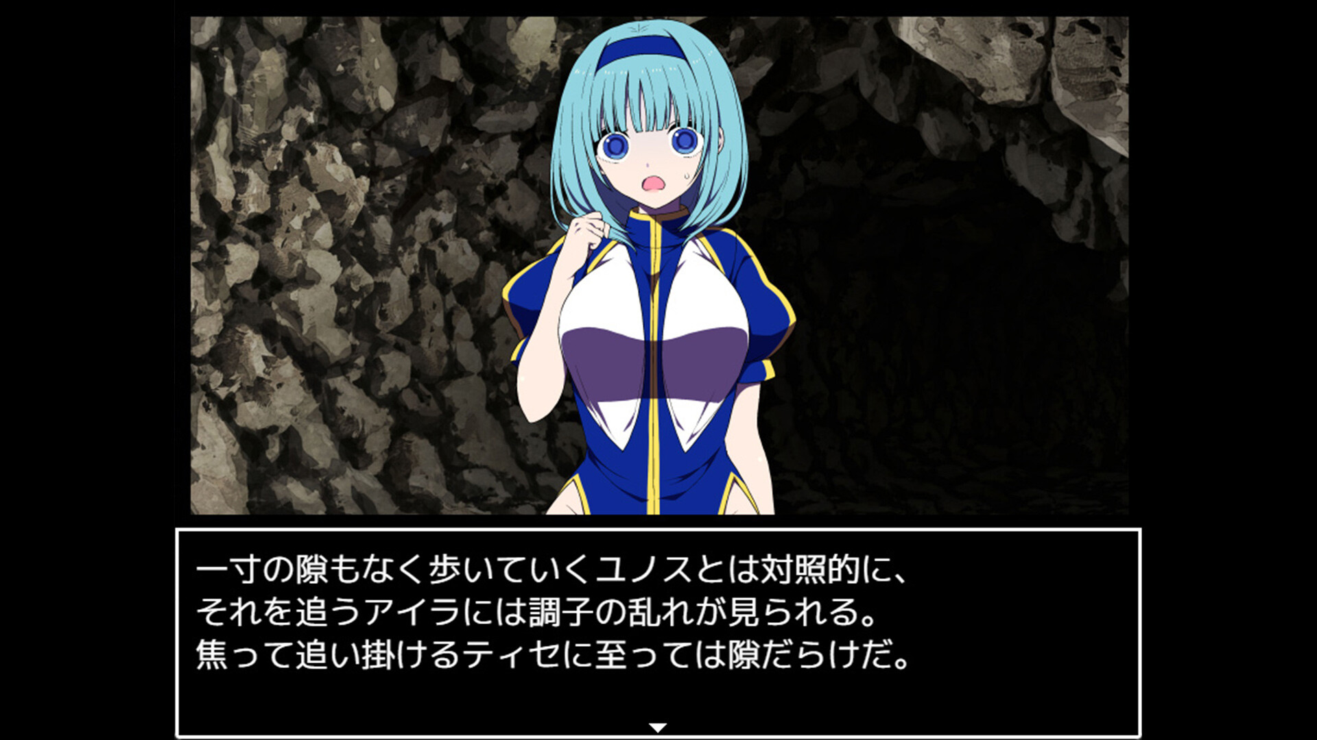 The Demon King's Reclusive Strategist screenshot 3