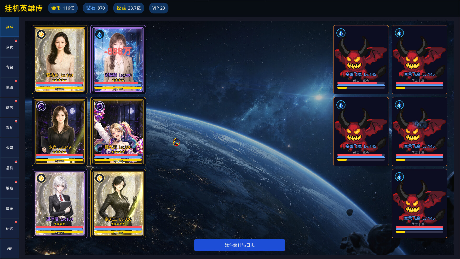 Idle Heroes Saga trailer