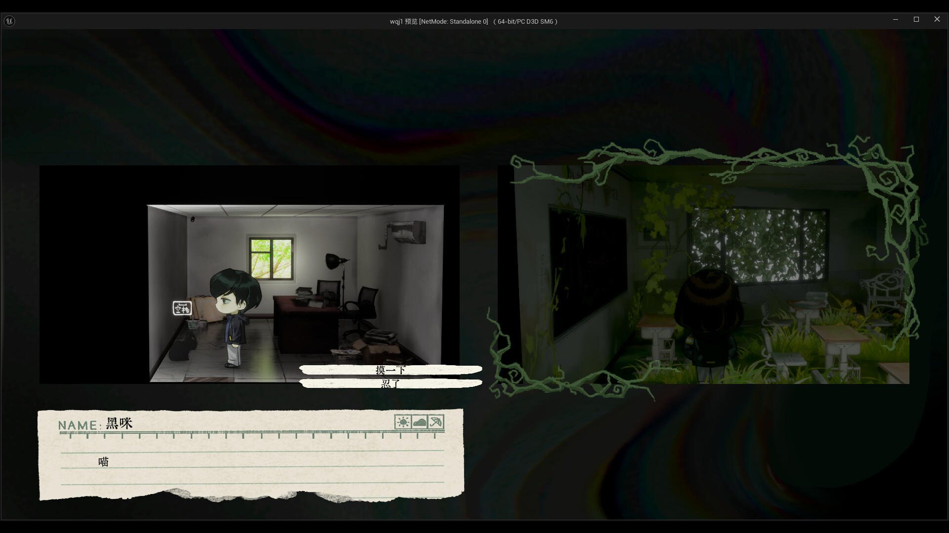 温泉井 screenshot 3