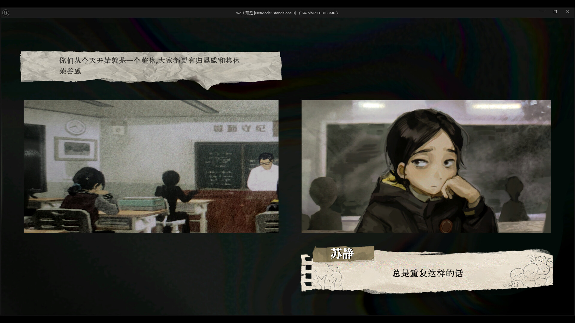 温泉井 screenshot 4