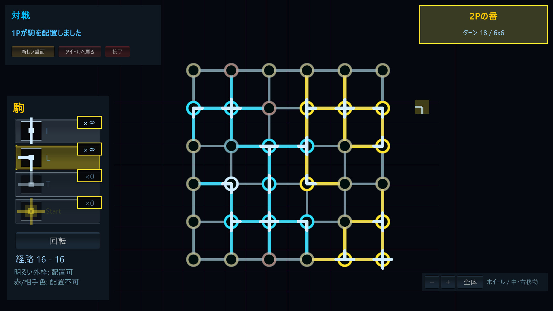 Parallel Photon Protocol screenshot 4