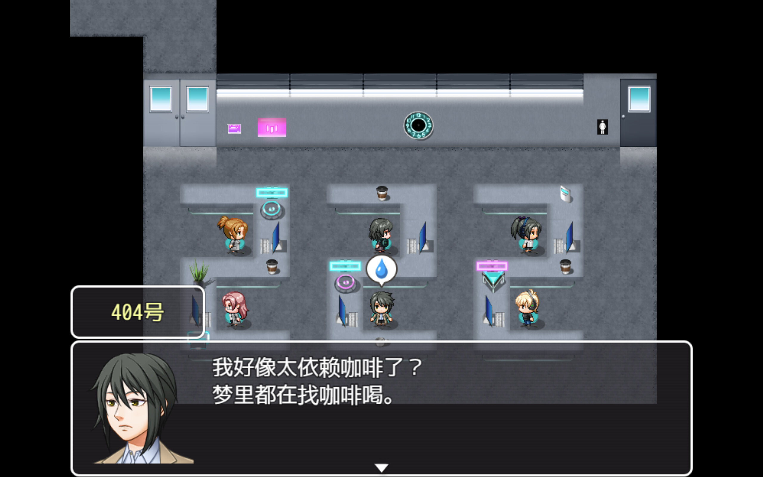 Workaholic Simulator screenshot 1