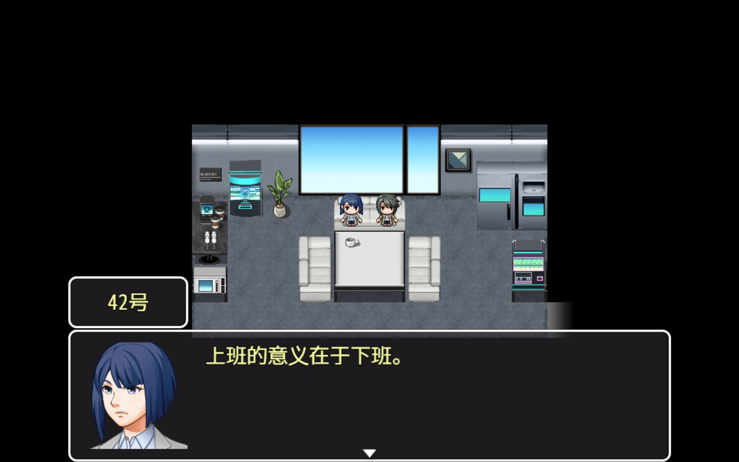 Workaholic Simulator screenshot 2