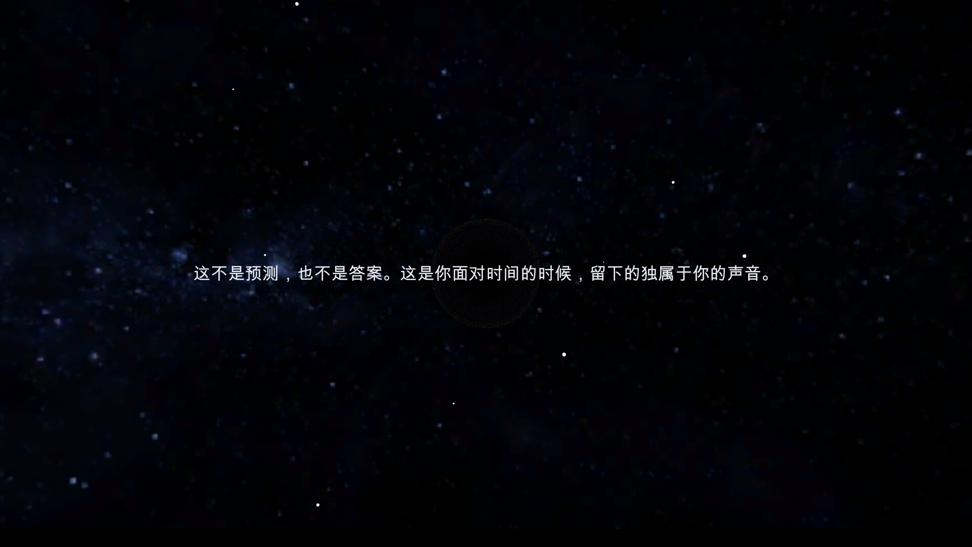 Kairos: In Step with Time screenshot 5