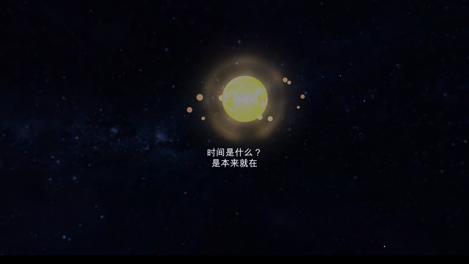 Kairos: In Step with Time trailer