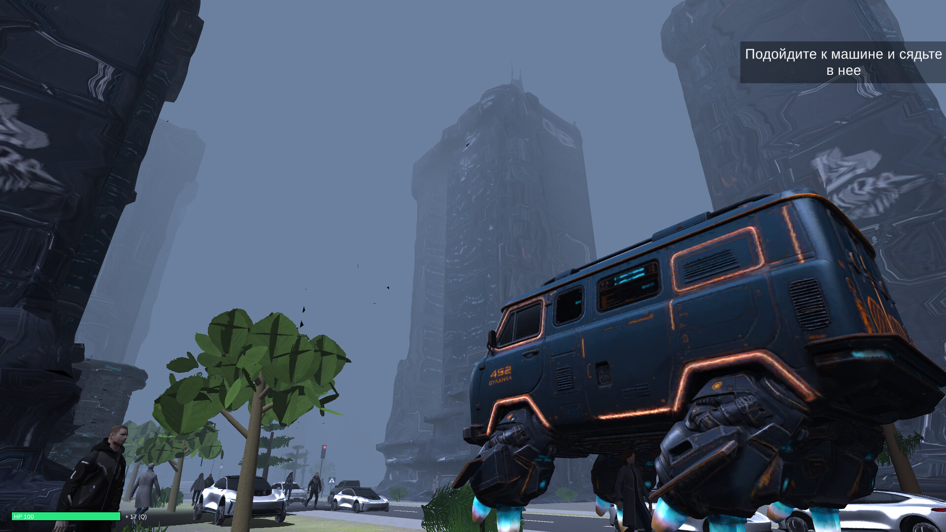 Cyber Panopticon screenshot 5