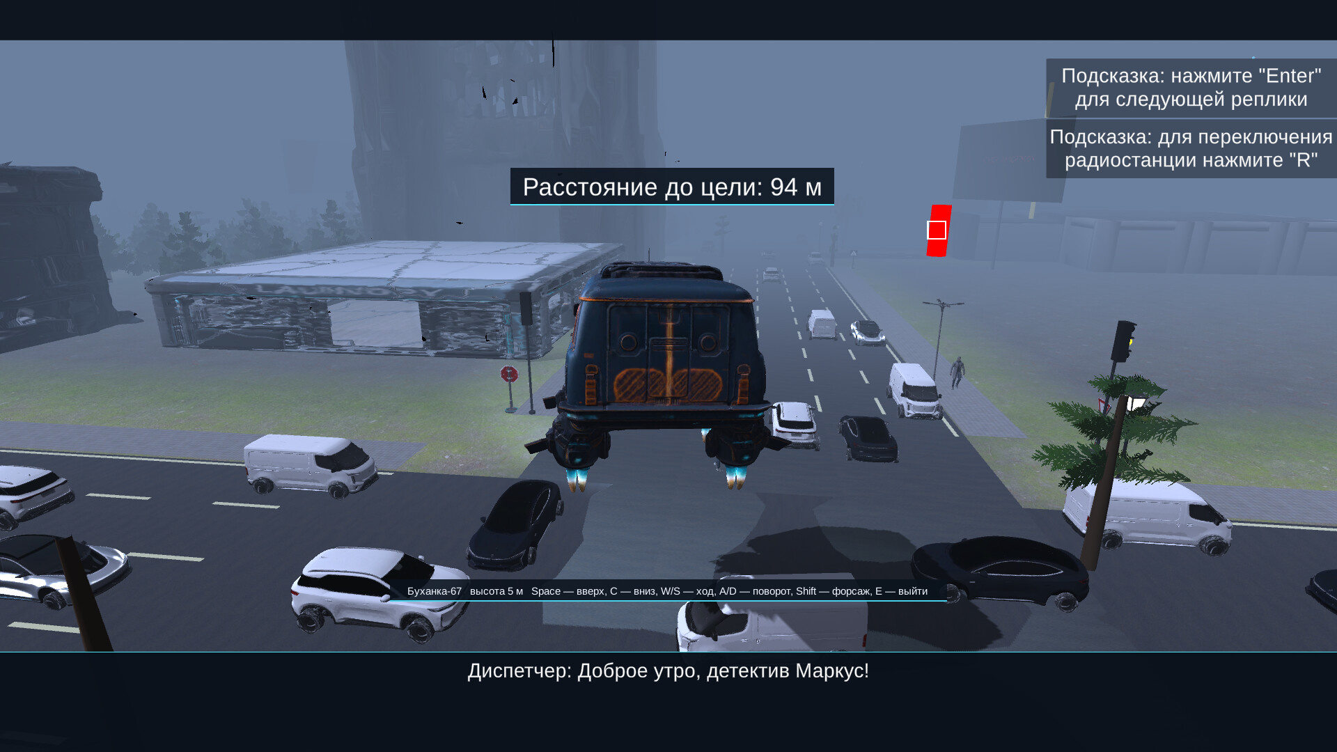 Cyber Panopticon screenshot 3