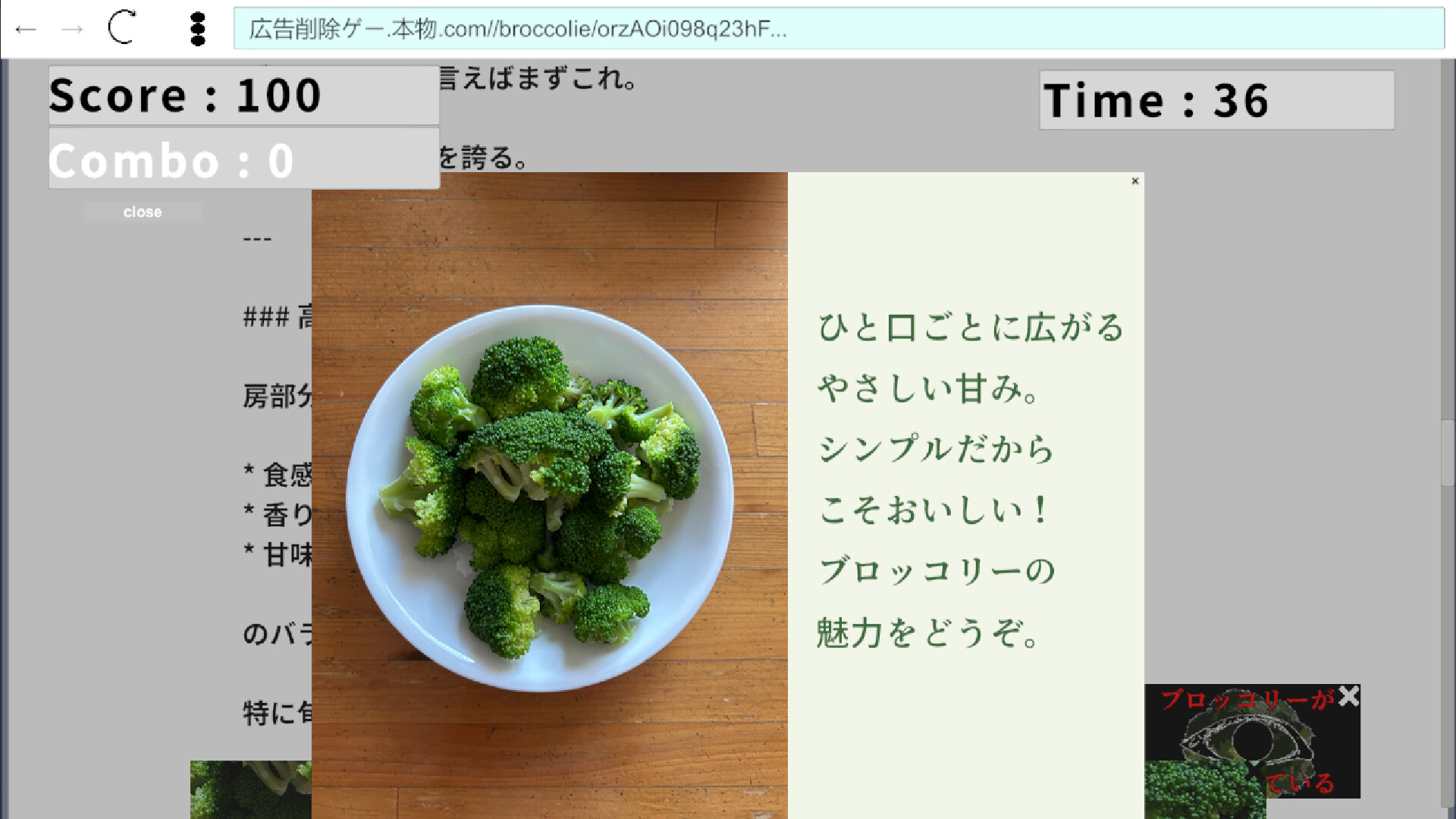 ADs Storm screenshot 5