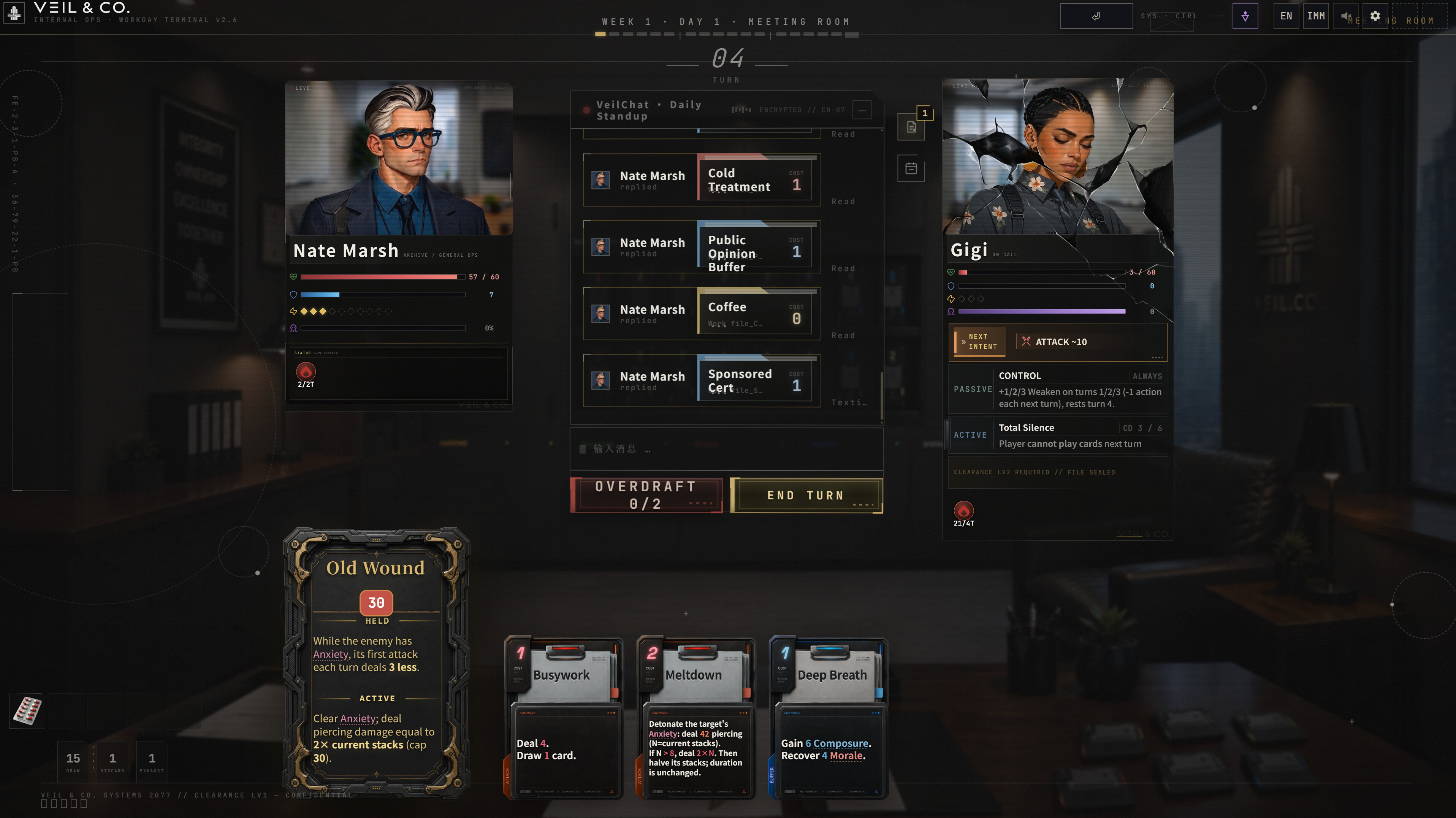 SEVEIL screenshot 3