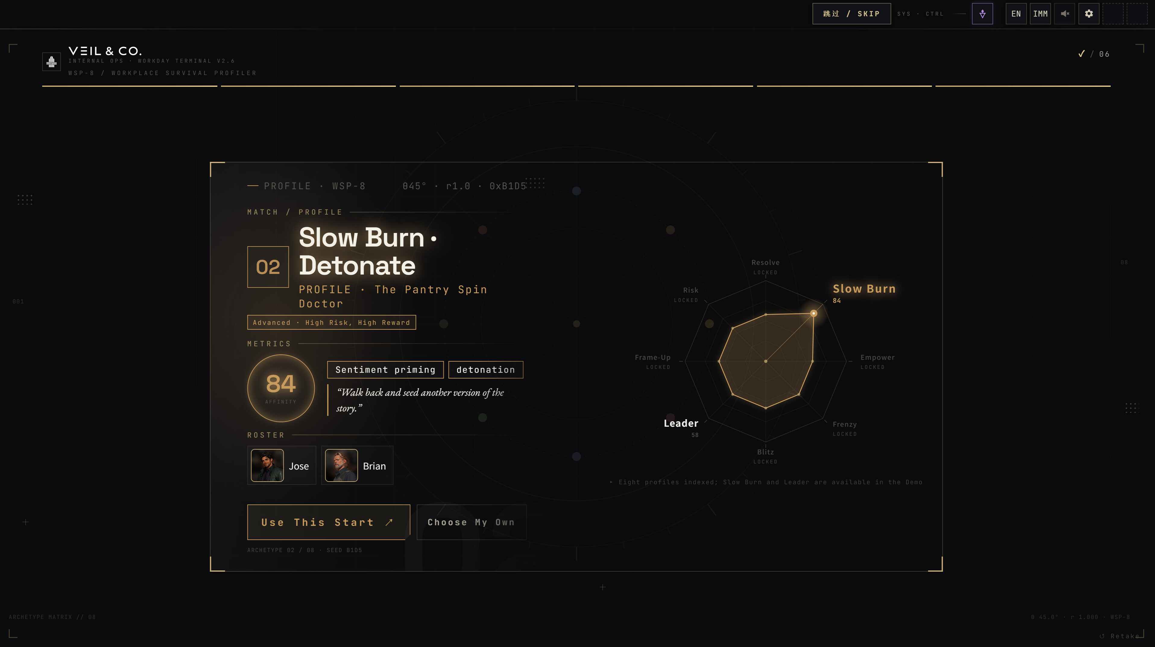 SEVEIL screenshot 4