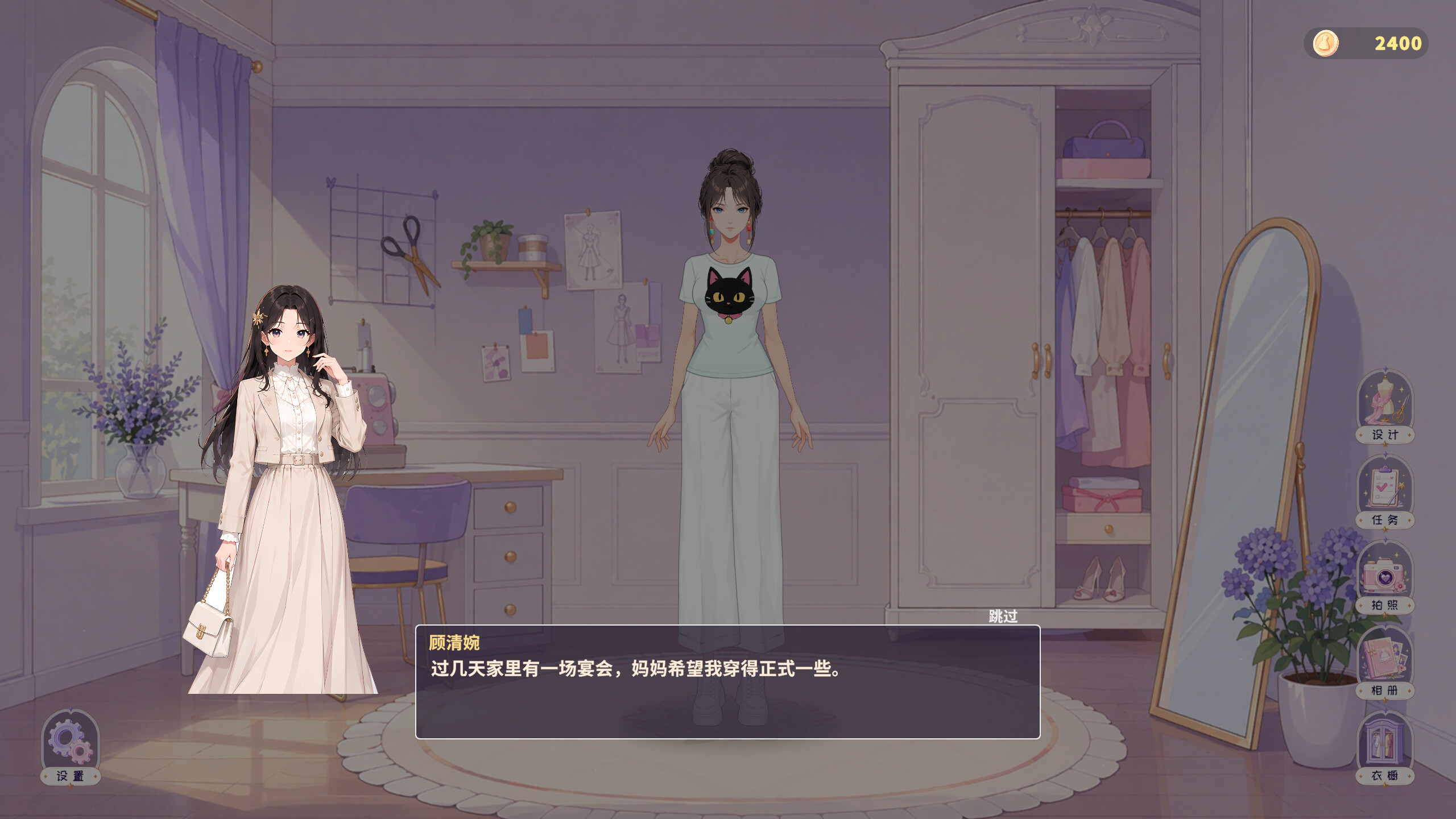 时装工坊 screenshot 5