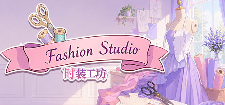 Cover art from 时装工坊