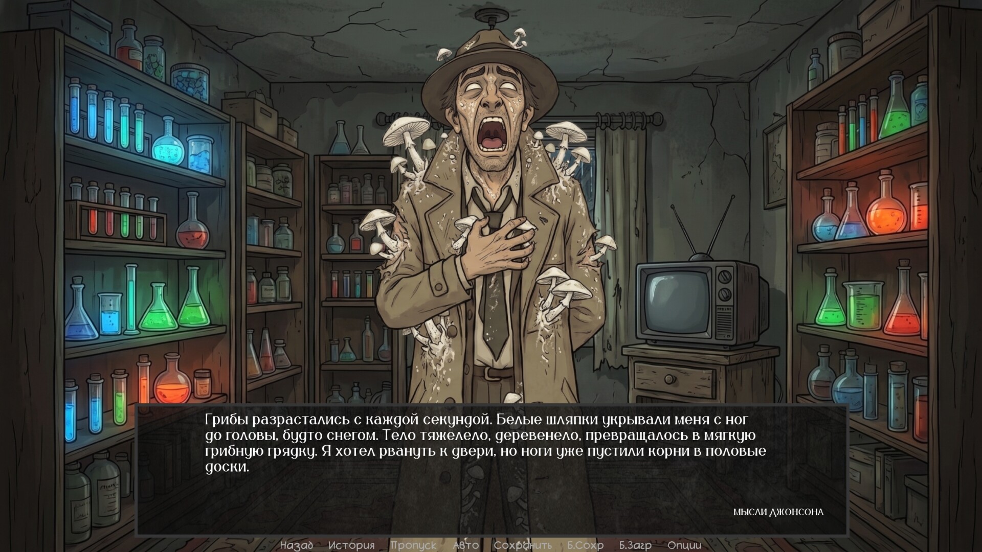 Defective Detectives 3 screenshot 5