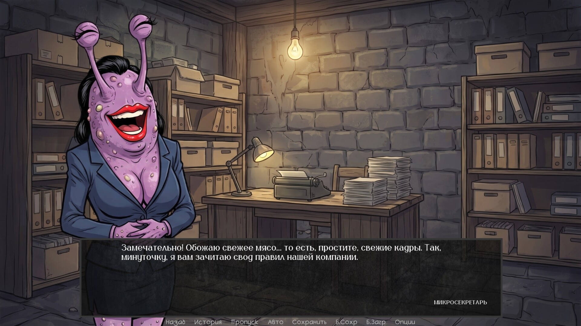 Defective Detectives 3 screenshot 2