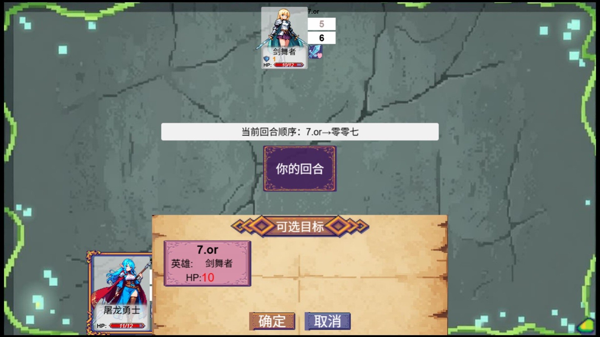 Hero:number fight screenshot 4