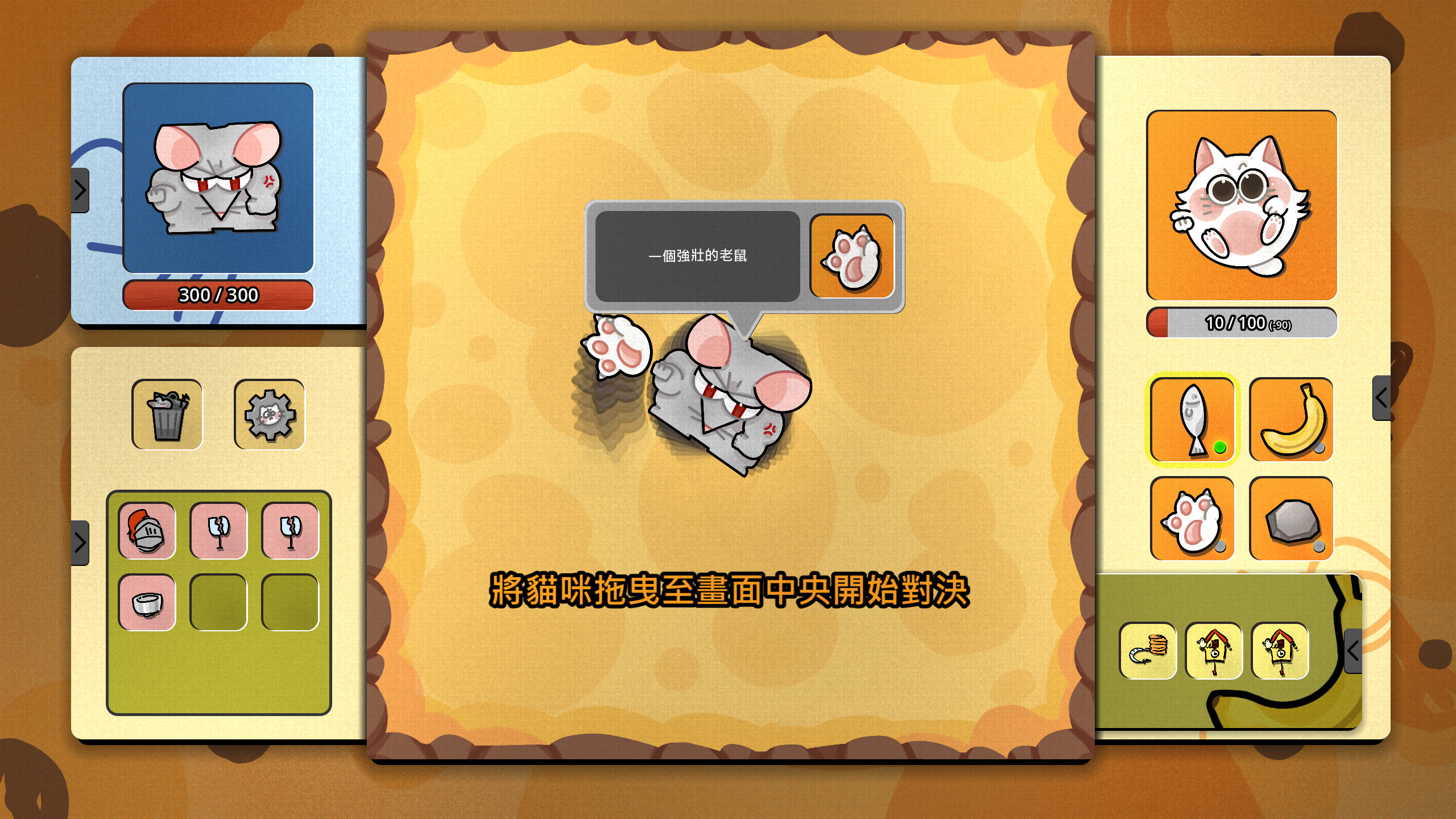 CatBall screenshot 3