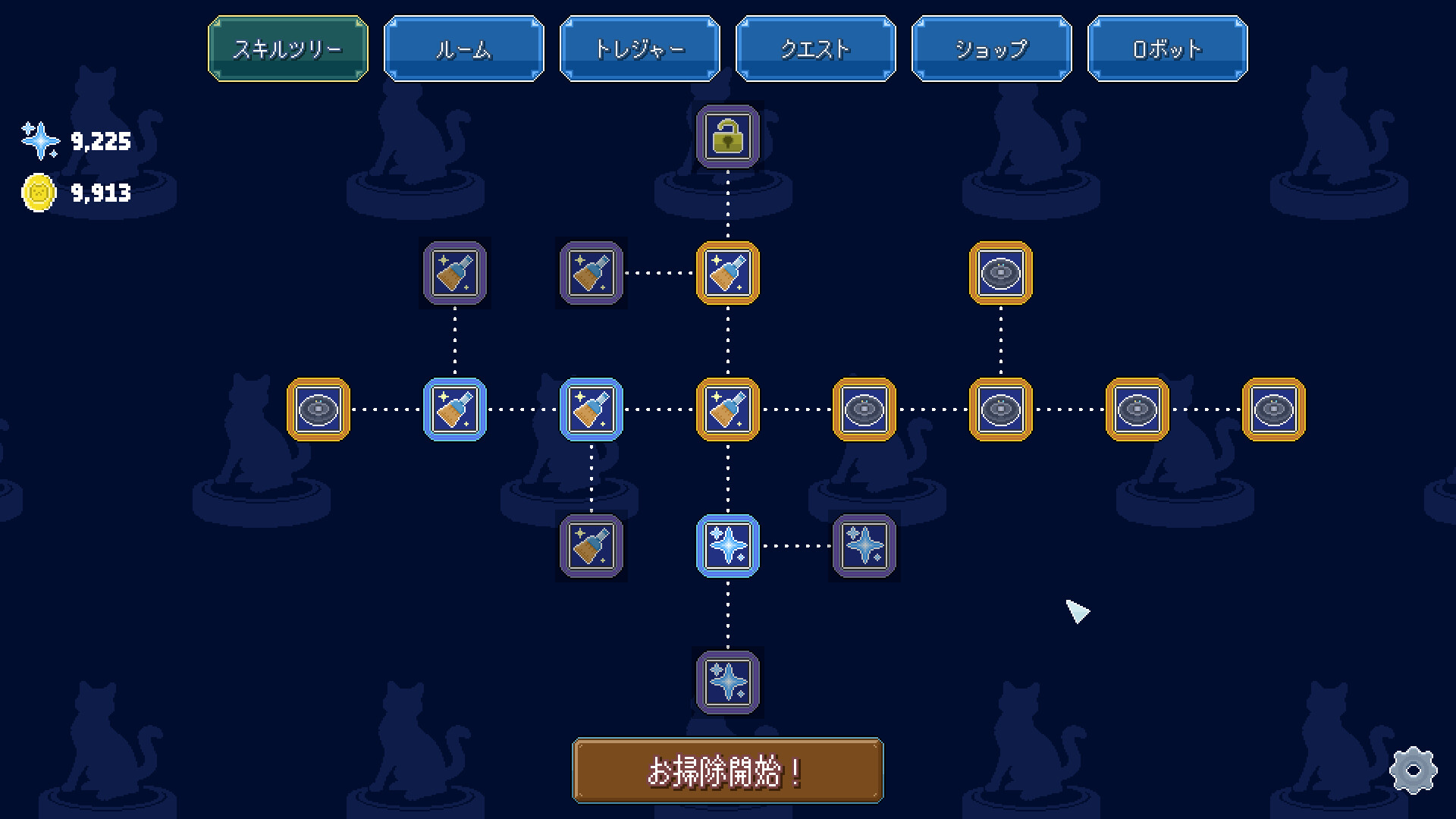 In Clean Mental screenshot 3