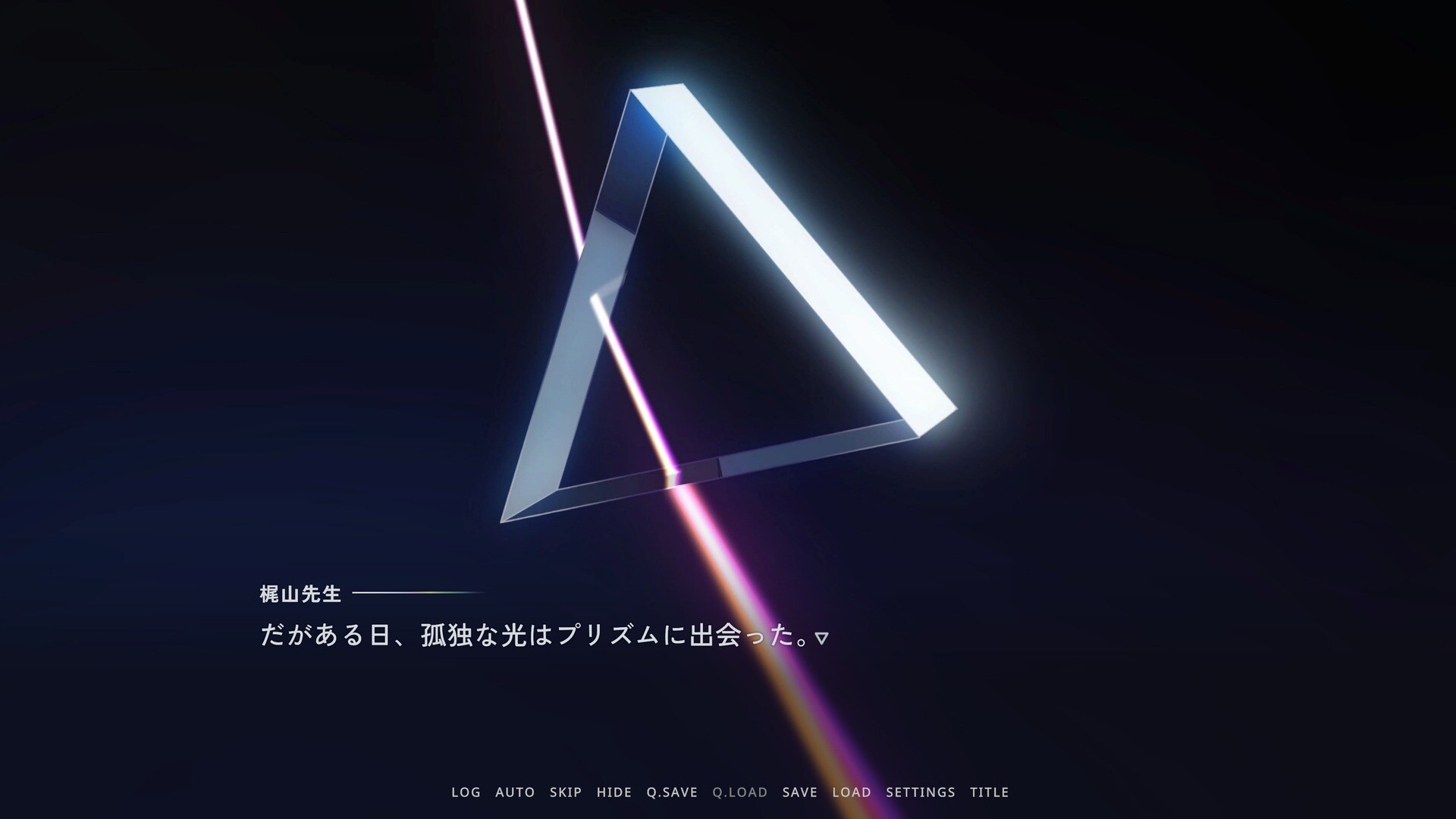 さくらいろプリズム Beyond the Bloom screenshot 5