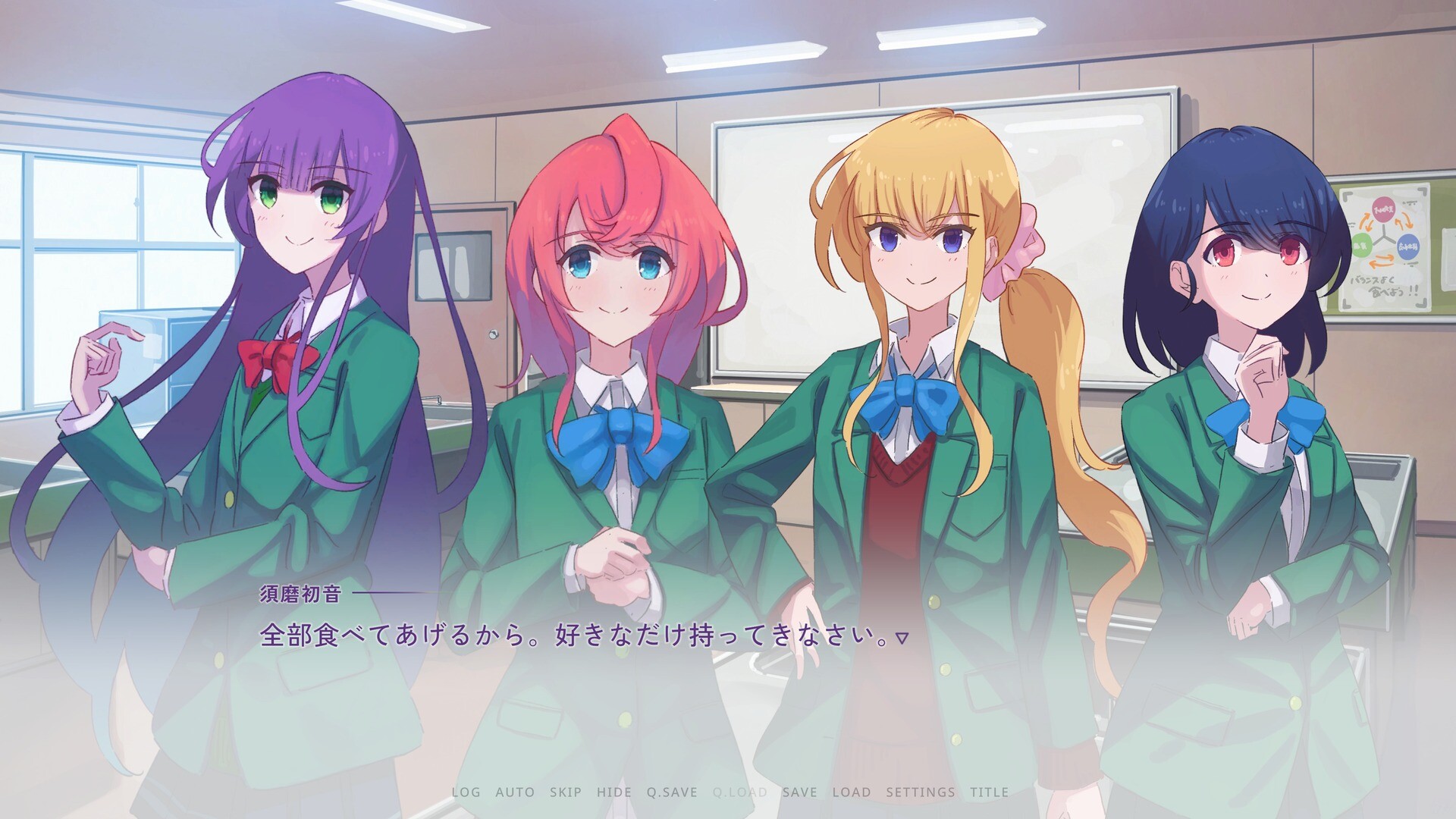 さくらいろプリズム Beyond the Bloom screenshot 2