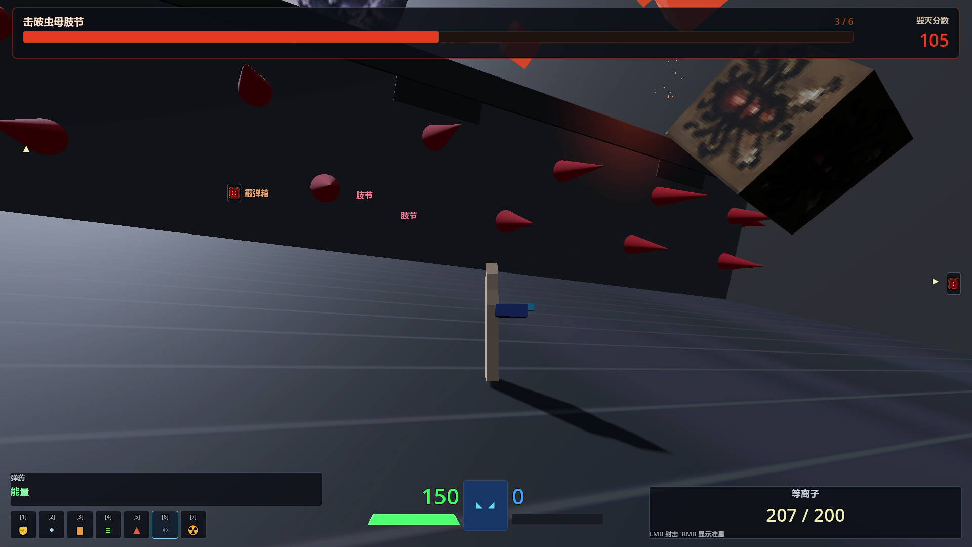 Monster Tide screenshot 4