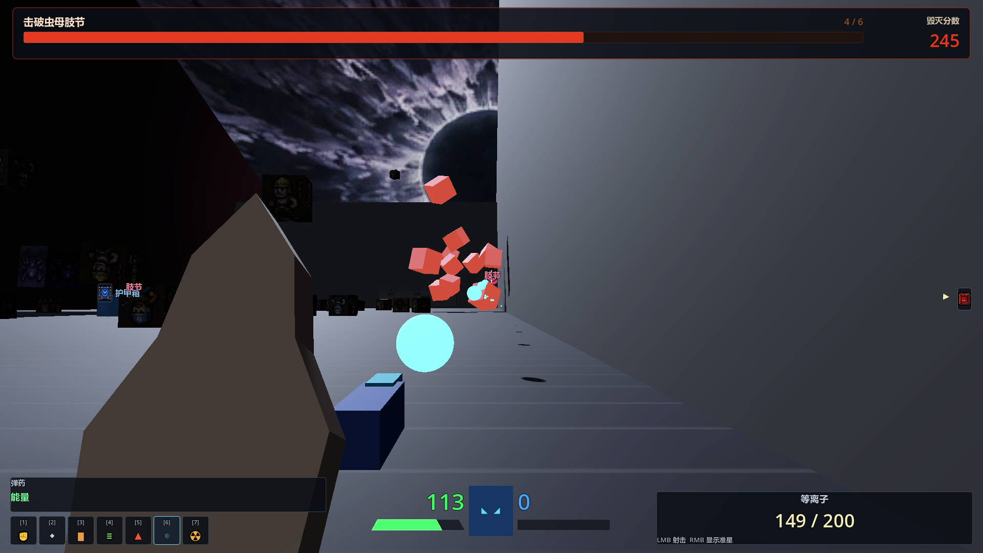 Monster Tide screenshot 5
