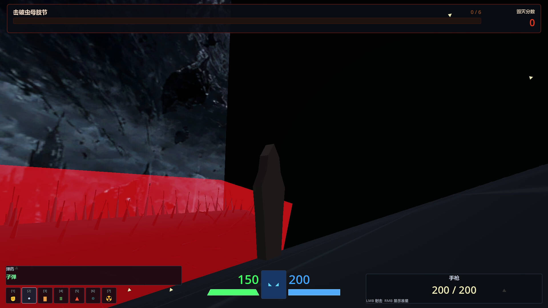 Monster Tide screenshot 2
