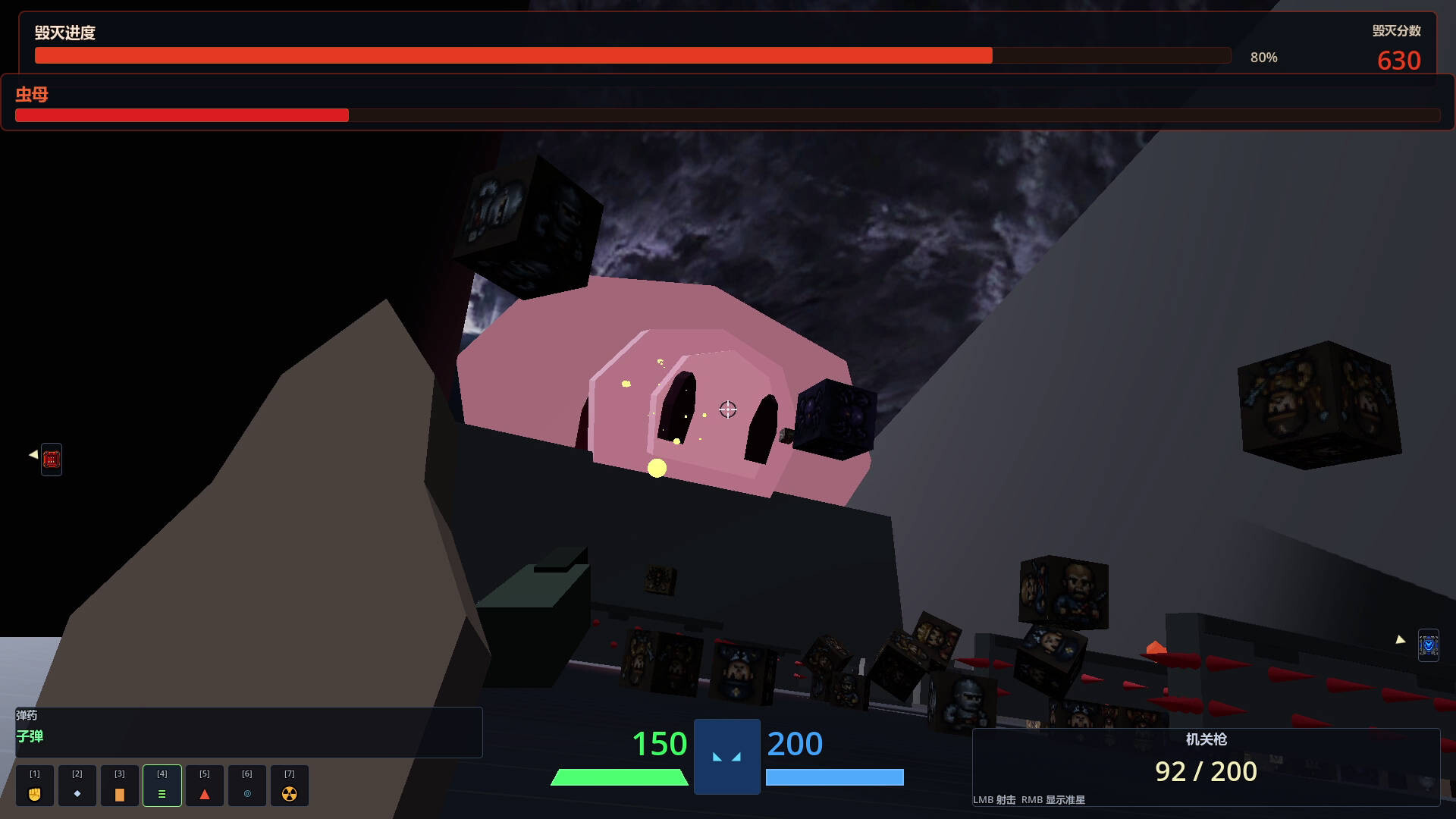 Monster Tide screenshot 3