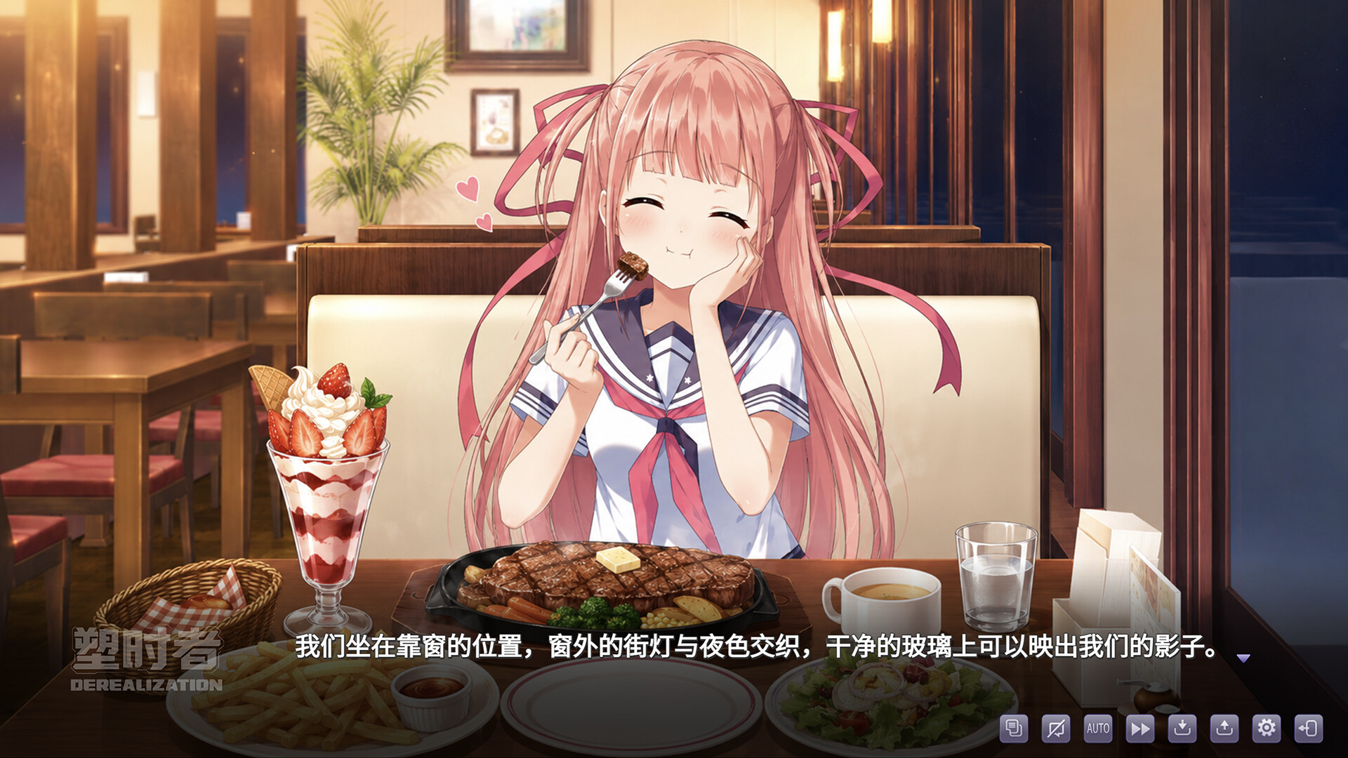 塑时者Derealization screenshot 5