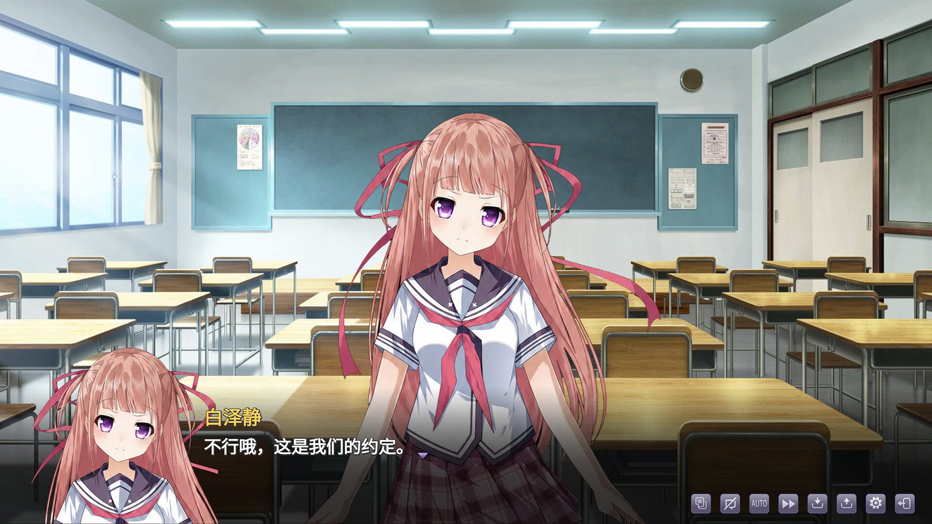 塑时者Derealization screenshot 3