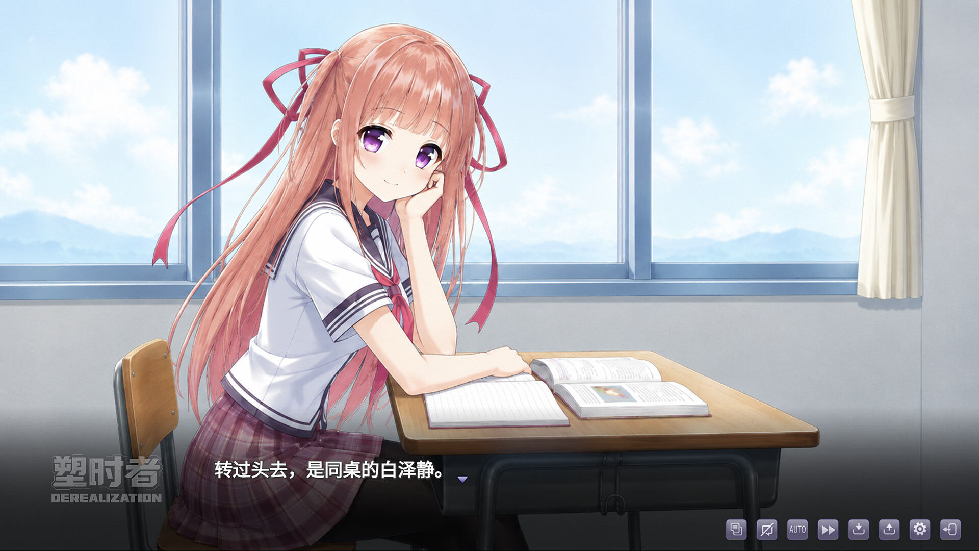塑时者Derealization screenshot 2