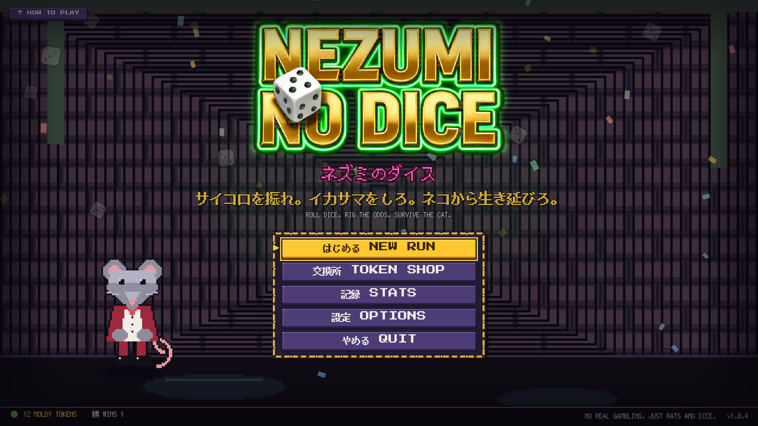 Nezumi no Dice trailer